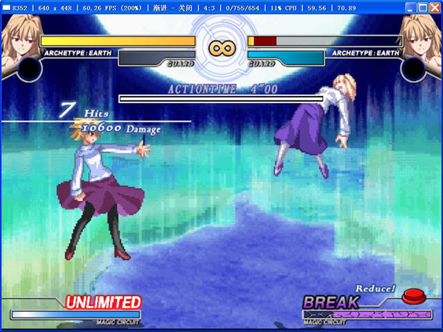 ¼(Melty Blood)ƽӲ̰